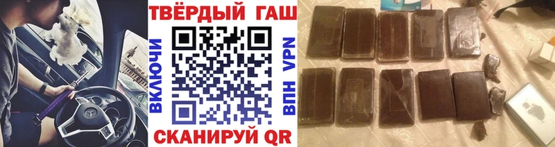 Где купить Новосокольники Cocaine Канабис Мефедрон Alpha PVP ГАШИШ