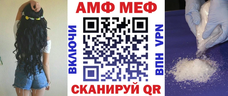 закладка Новосокольники АМФЕТАМИН 98%