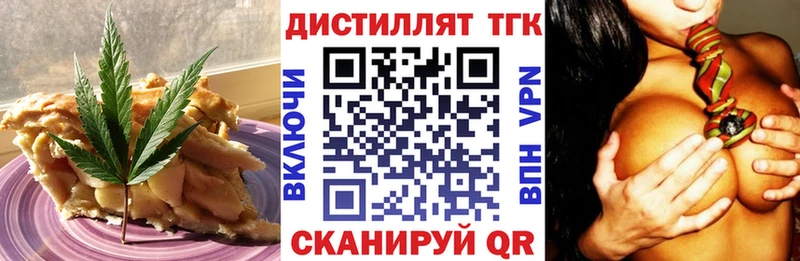 Canna-Cookies конопля Новосокольники