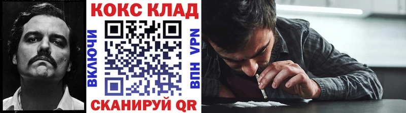 COCAIN 98%  закладка  Новосокольники 