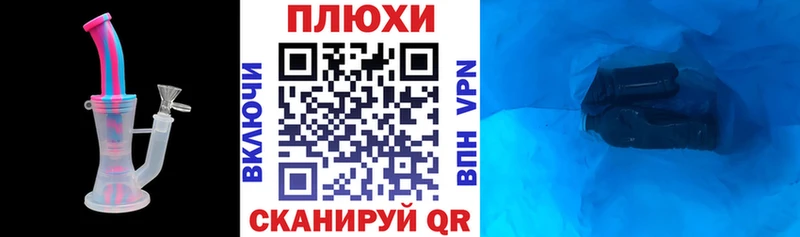 купить наркотик  Новосокольники  ГАШИШ hashish 