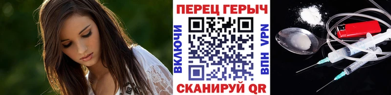 Героин Heroin  Новосокольники 