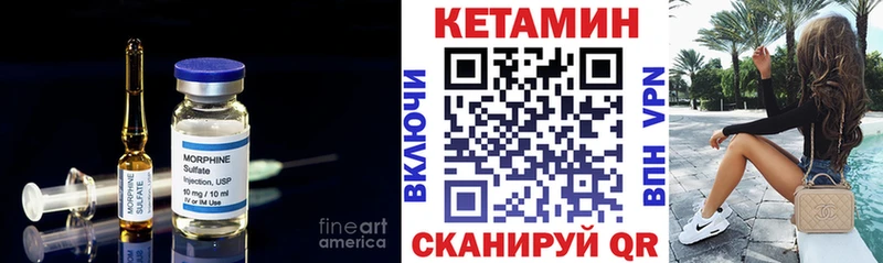 где можно купить наркотик  блэк спрут ONION  КЕТАМИН ketamine  Новосокольники 