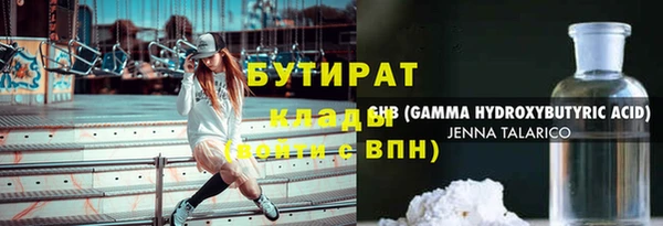 кокаин колумбия Бородино