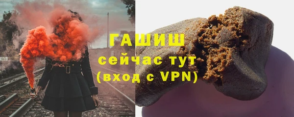PSILOCYBIN Бронницы