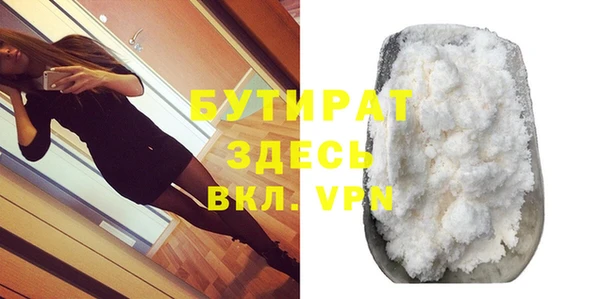 кокаин колумбия Бородино