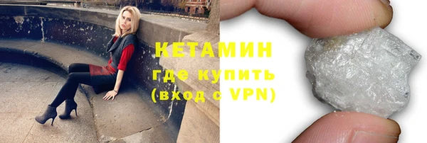 кокаин колумбия Бородино
