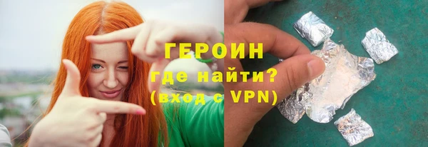 кокаин колумбия Бородино