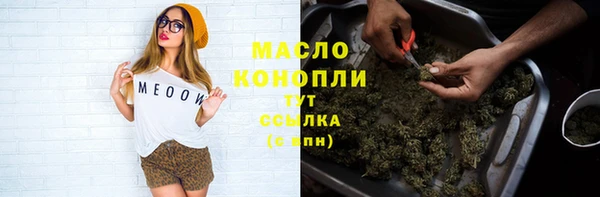 ALPHA-PVP Бугульма