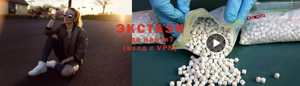 PSILOCYBIN Бронницы