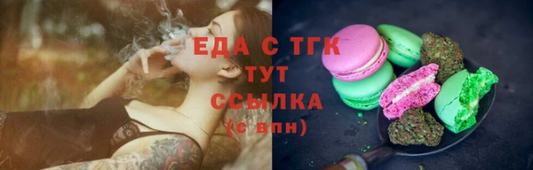 ALPHA-PVP Бугульма