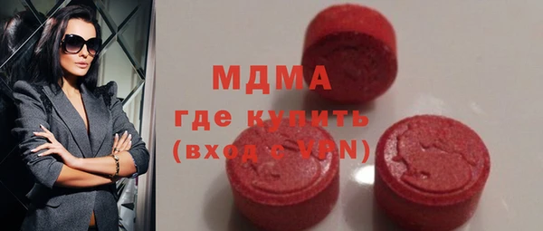 ALPHA-PVP Бугульма