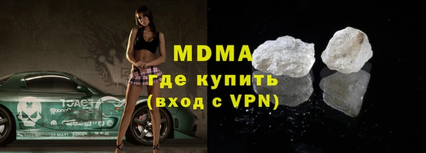 кокаин колумбия Бородино