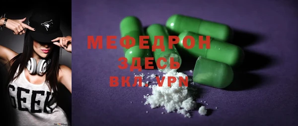 PSILOCYBIN Бронницы