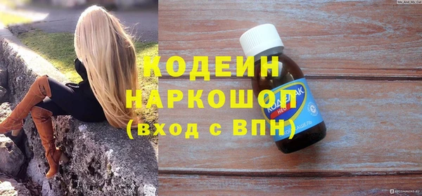 PSILOCYBIN Бронницы