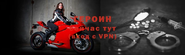 ALPHA-PVP Бугульма