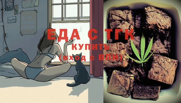 ALPHA-PVP Бугульма
