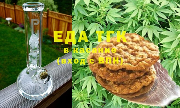 ALPHA-PVP Бугульма