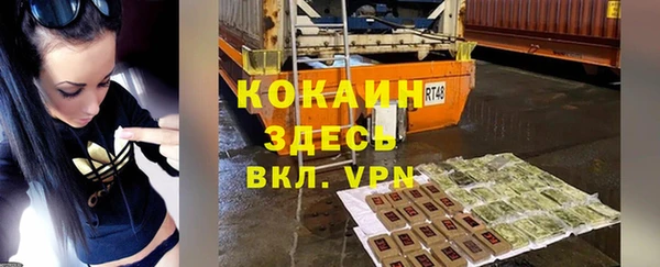 кокаин колумбия Бородино