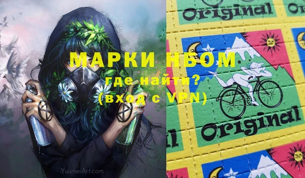 кокаин колумбия Бородино