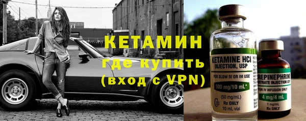 ALPHA-PVP Бугульма