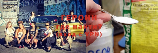 PSILOCYBIN Бронницы
