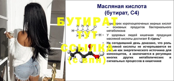 PSILOCYBIN Бронницы