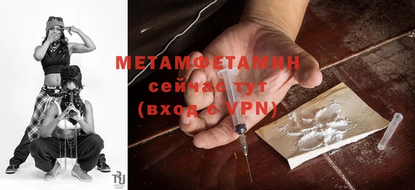 ALPHA-PVP Бугульма