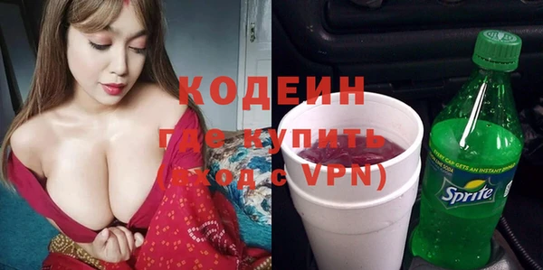 ALPHA-PVP Бугульма