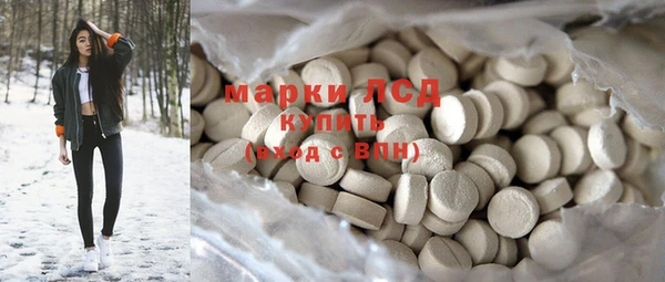 кокаин колумбия Бородино