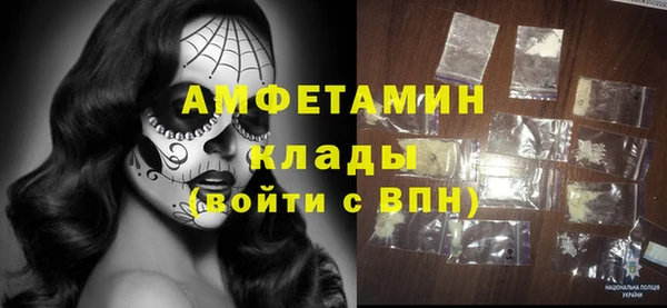 PSILOCYBIN Бронницы