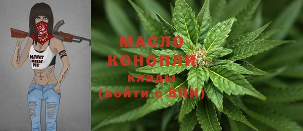 ALPHA-PVP Бугульма