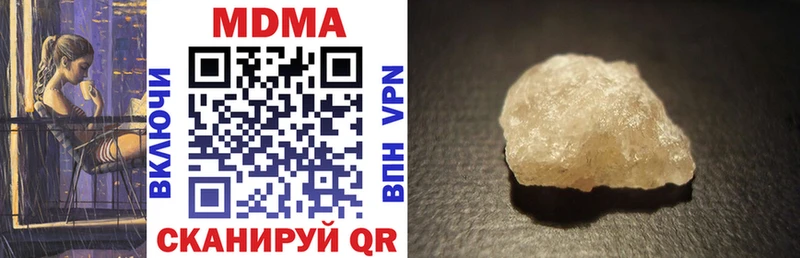 наркота  Новосокольники  MDMA кристаллы 