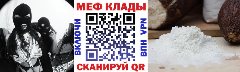 Мефедрон кристаллы  где купить наркоту  Новосокольники 