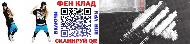 hydra ссылки  Новосокольники  МЕТАМФЕТАМИН мет 