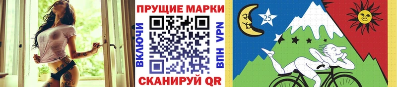 закладка  Новосокольники  кракен ТОР  Марки 25I-NBOMe 1,8мг 