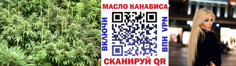 даркнет сайт  Новосокольники  Дистиллят ТГК гашишное масло 