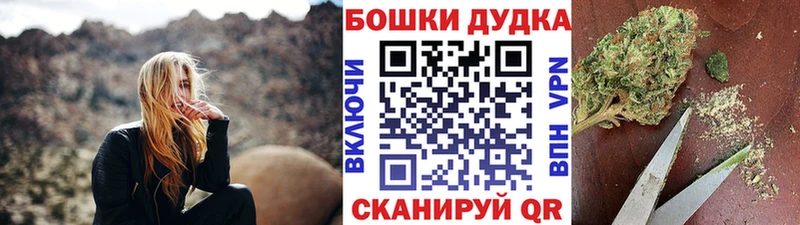 Канабис White Widow  Новосокольники 